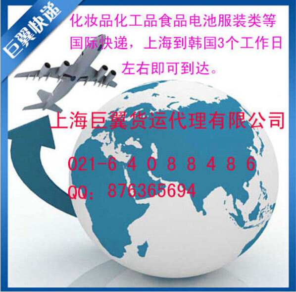 專線直達(dá)就是快，韓國專線國際貨運！