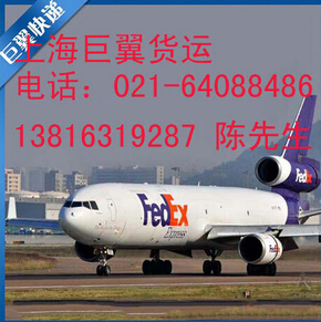 國際物流貨代哪家強？上巨翼貨運